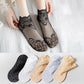 ✨Sexy Lace Specialstrumpor för kvinnor🧦